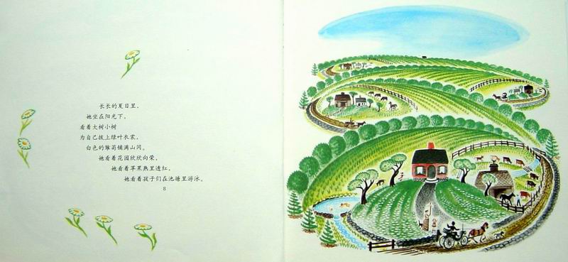小房子 (07),绘本,绘本故事,绘本阅读,故事书,童书,图画书,课外阅读